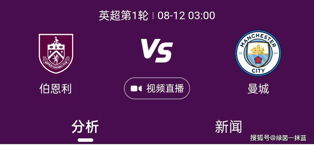 前那不勒斯队长、意大利前锋洛伦佐-因西涅近日回到了意大利，并观看了那不勒斯主场与国际米兰的比赛，意大利媒体天空体育也借此机会对他进行了独家专访，因西涅在采访中谈到了许多话题，表示自己本想永远效力于那不勒斯，但这并没有实现，至于意大利国家队，他也希望自己能再次入围。